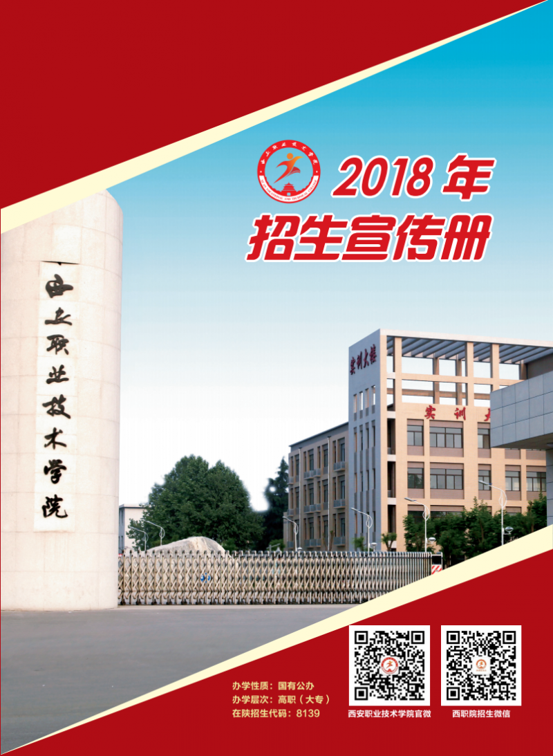 2026年塔里木职业技术学院招生章程 2026年塔里木职业技术学院招生章程