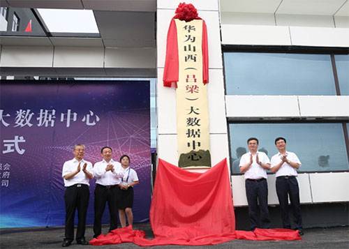 2026年吕梁职业技术学院招生章程 2026年吕梁职业技术学院招生章程