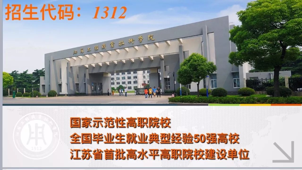 2026年上海民远职业技术学院招生章程