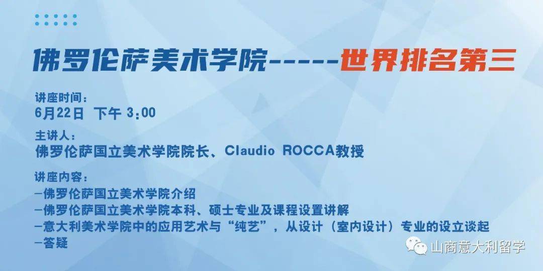 2026年山东工商学院招生章程 2026年山东工商学院招生章程