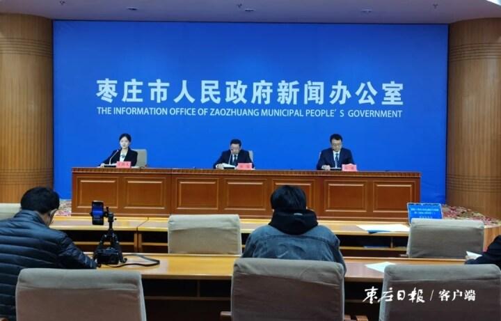 2026年枣庄学院招生章程 2026年枣庄学院招生章程