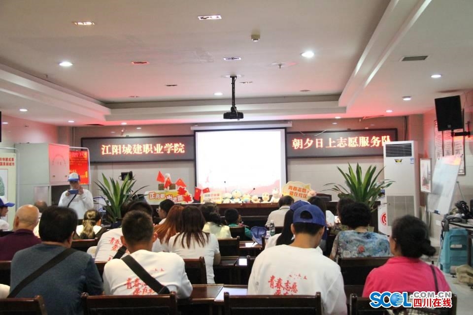 2026年江阳城建职业学院招生章程 2026年江阳城建职业学院招生章程