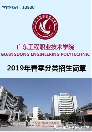 2026年重庆工程职业技术学院招生章程 2026年重庆工程职业技术学院招生章程