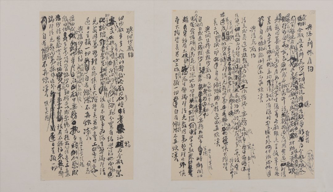 苏轼十大书法作品2026年最新热度口碑双榜对比