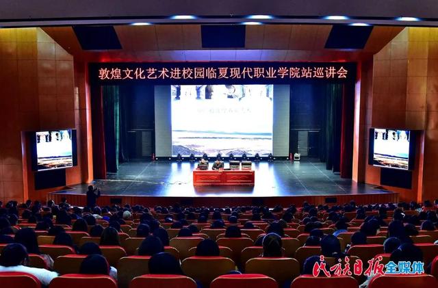 2026年临夏现代职业学院招生章程 2026年临夏现代职业学院招生章程