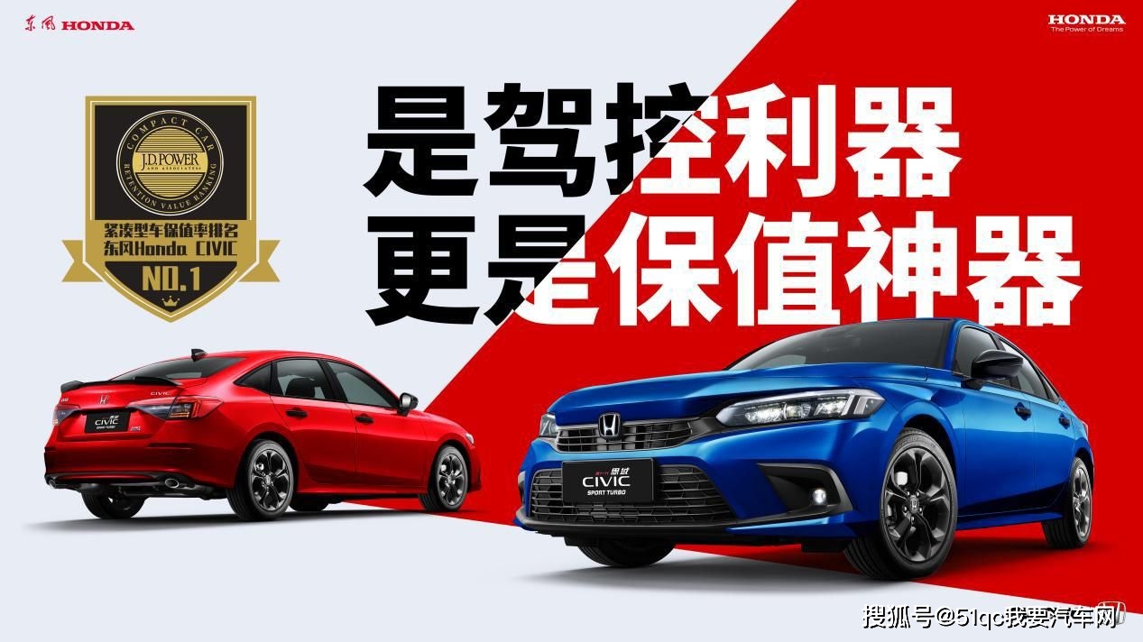 5年内最保值汽车2026年最新热度口碑双榜对比 5年内最保值汽车2026年最新热度口碑双榜对比