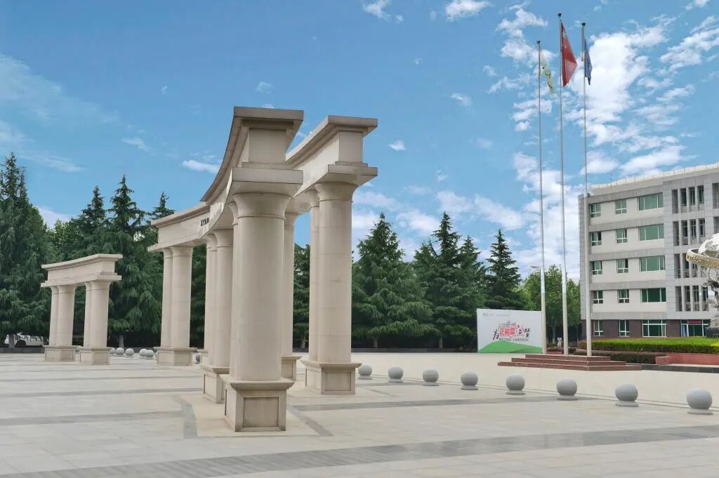 2026年陕西艺术职业学院招生章程