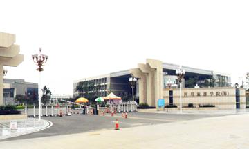 2026年四川旅游学院招生章程 2026年四川旅游学院招生章程