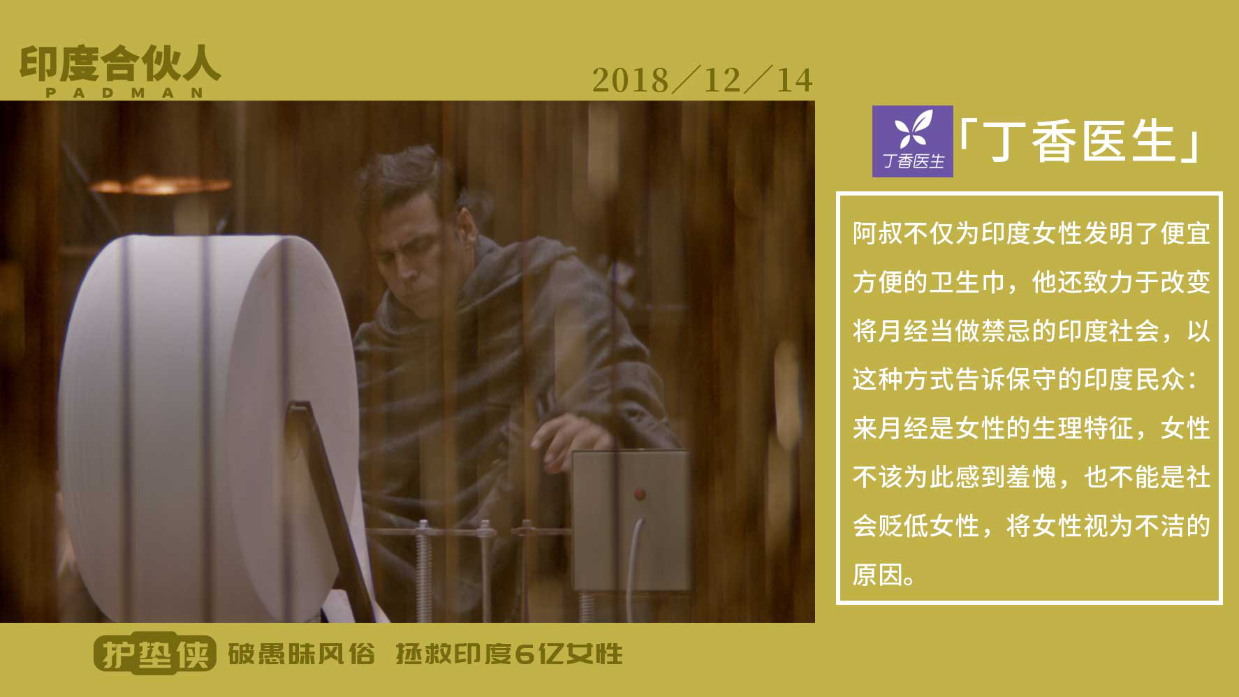 日本最经典十大医疗剧2026年最新热度口碑双榜对比 日本最经典十大医疗剧2026年最新热度口碑双榜对比