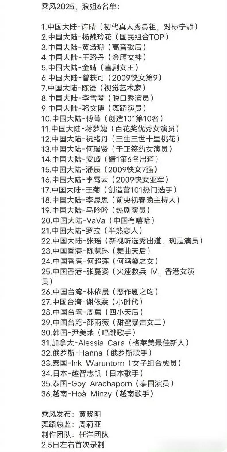 乘风破浪的姐姐最好听的歌2026年最新热度口碑双榜对比 乘风破浪的姐姐最好听的歌2026年最新热度口碑双榜对比