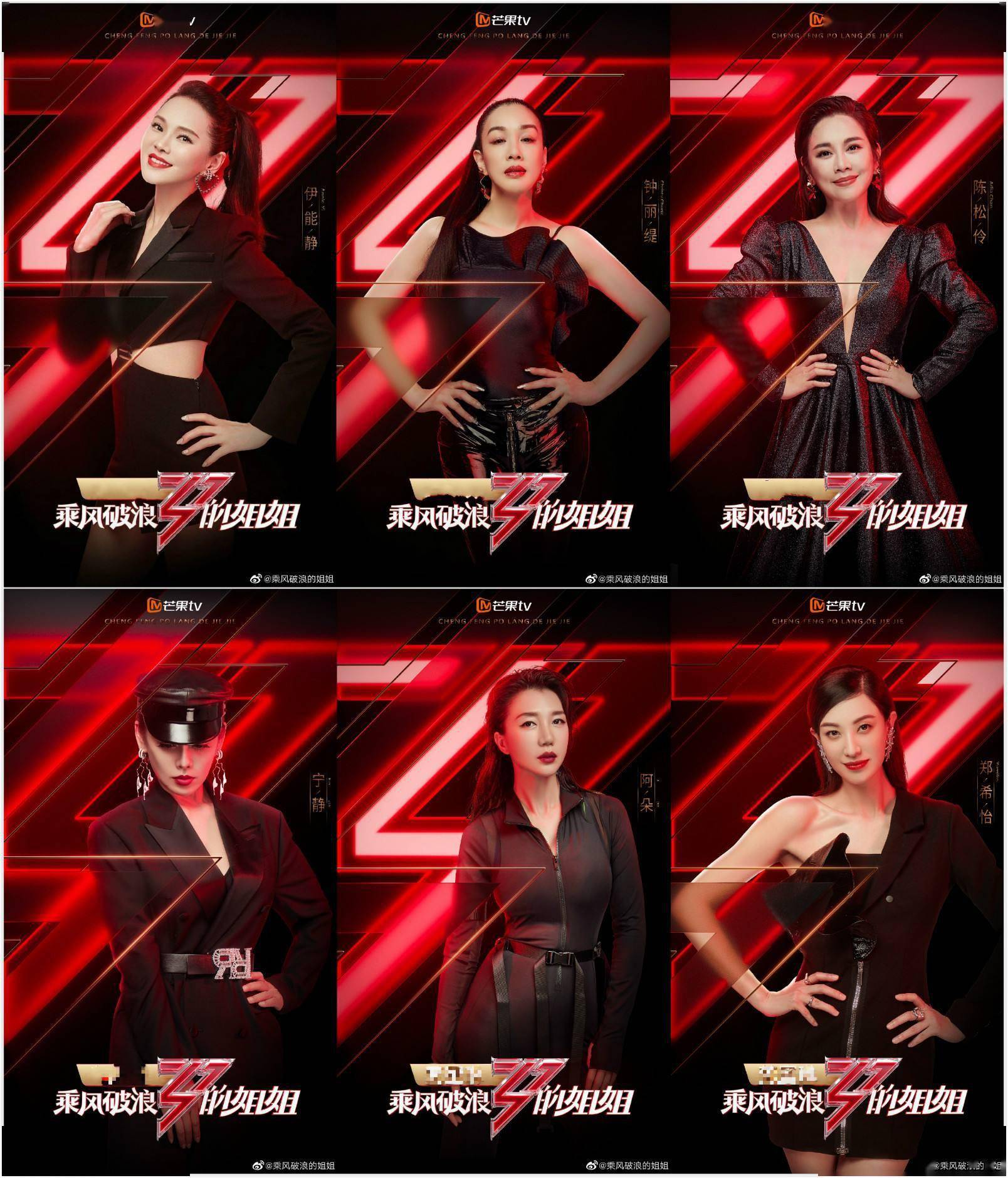 乘风破浪的姐姐最好听的歌2026年最新热度口碑双榜对比 乘风破浪的姐姐最好听的歌2026年最新热度口碑双榜对比