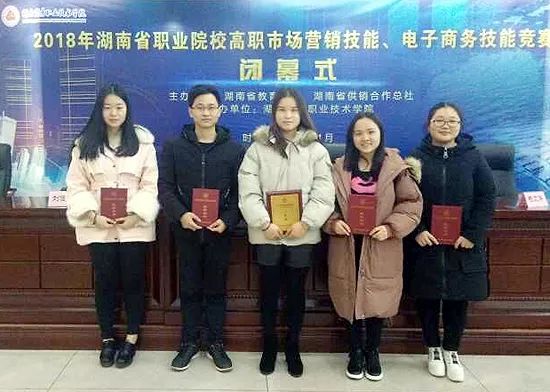 2026年娄底职业技术学院招生章程