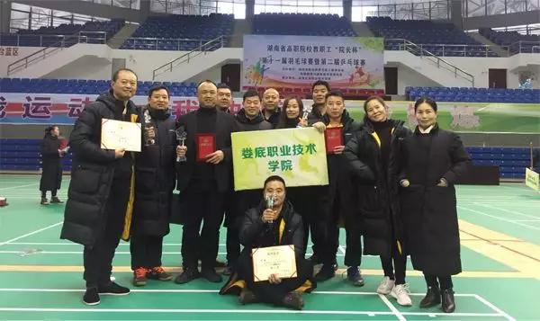 2026年娄底职业技术学院招生章程 2026年娄底职业技术学院招生章程