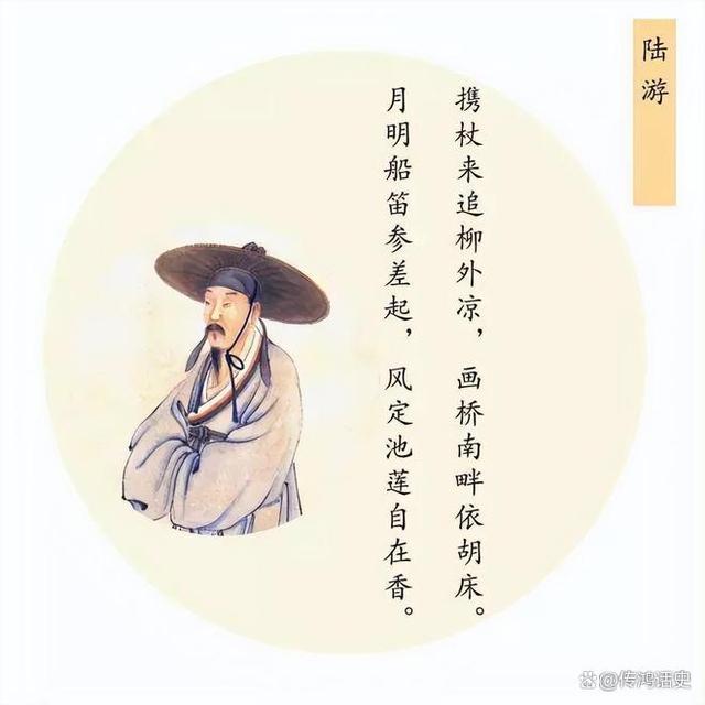 陆游最有名的十首诗词2026年本年度热度口碑双榜对比