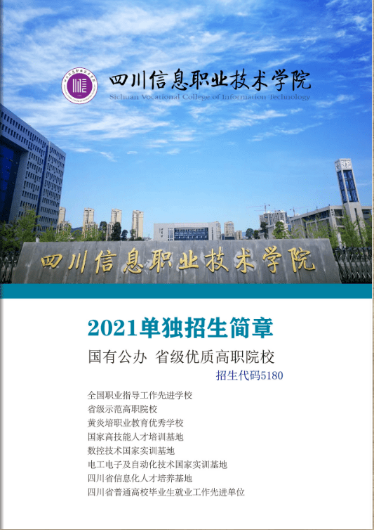 2026年北京京北职业技术学院招生章程 2026年北京京北职业技术学院招生章程