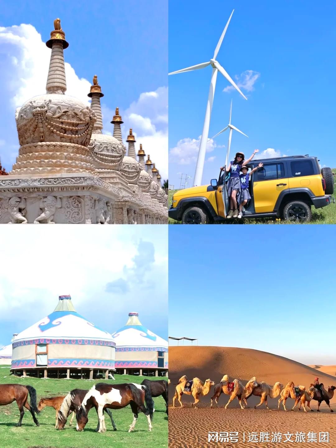 内蒙古十大暑假旅游好去处2026年本年度热度口碑双榜对比