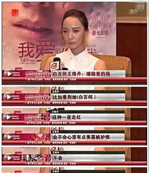 娱乐圈十大得了抑郁症的明星2026年本年度热度口碑双榜对比