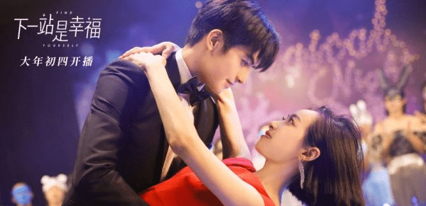 谭松韵十大经典电视剧2026年本年度热度口碑双榜对比 谭松韵十大经典电视剧2026年本年度热度口碑双榜对比