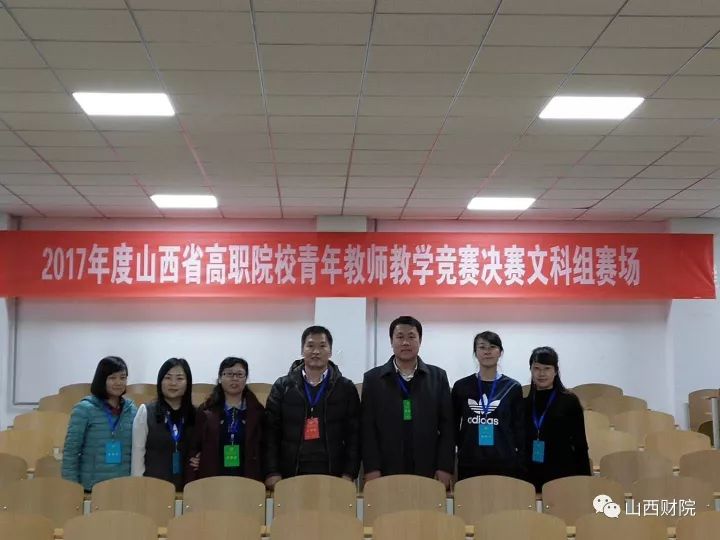 2026年山西青年职业学院招生章程 2026年山西青年职业学院招生章程