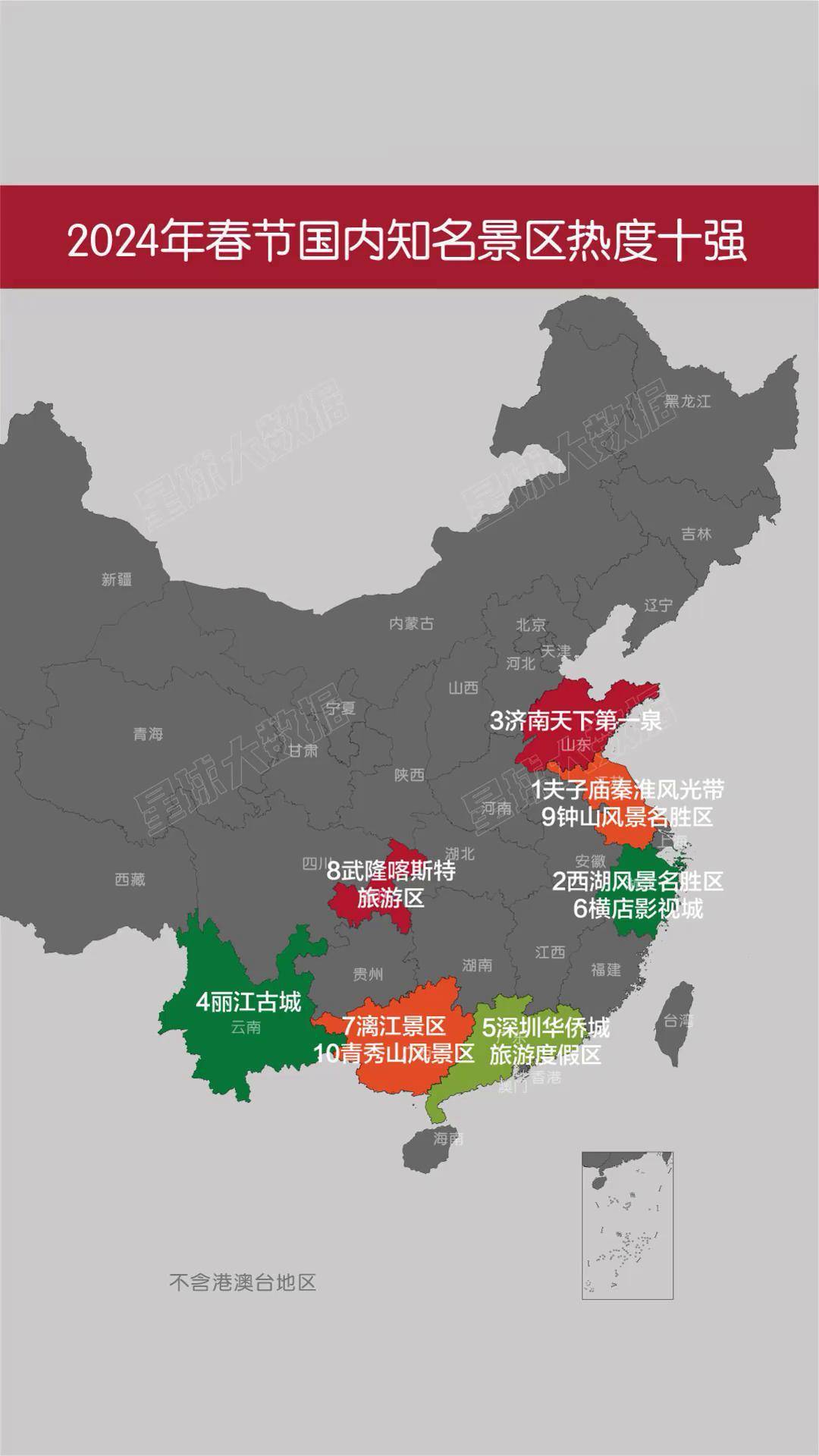 中国十大海滨度假村2026年本年度热度口碑双榜对比 中国十大海滨度假村2026年本年度热度口碑双榜对比