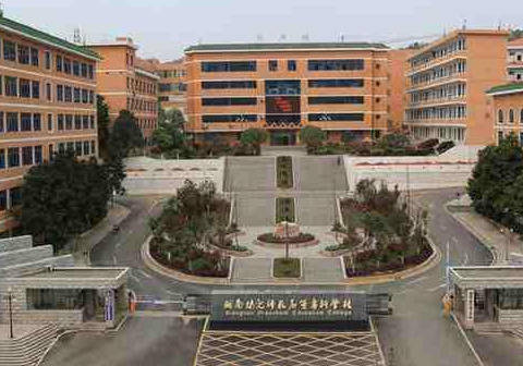 2026年湘南幼儿师范高等专科学校招生章程 2026年湘南幼儿师范高等专科学校招生章程