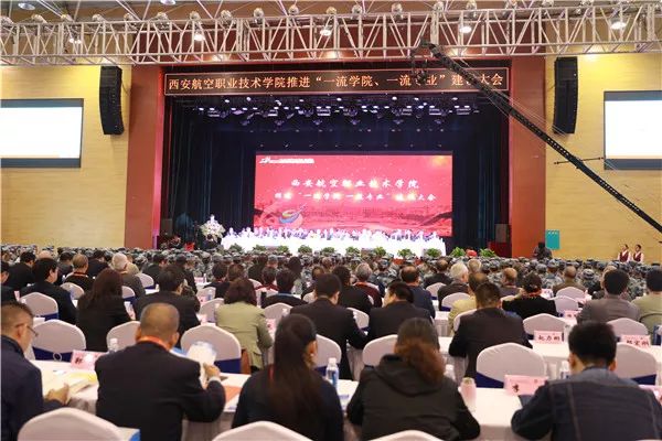 2026年西安航空职业技术学院招生章程 2026年西安航空职业技术学院招生章程