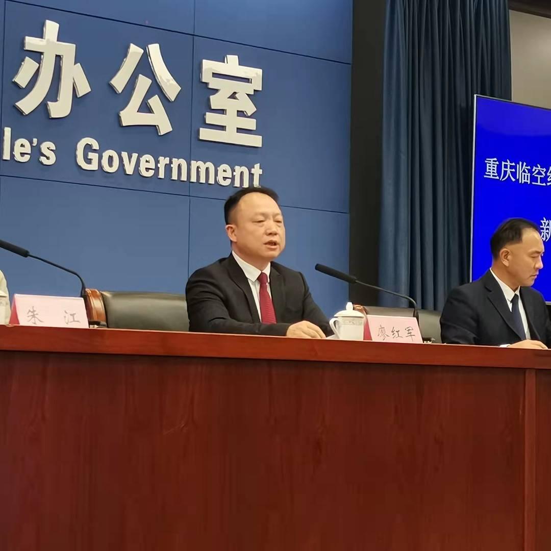 2026年重庆师范大学招生章程