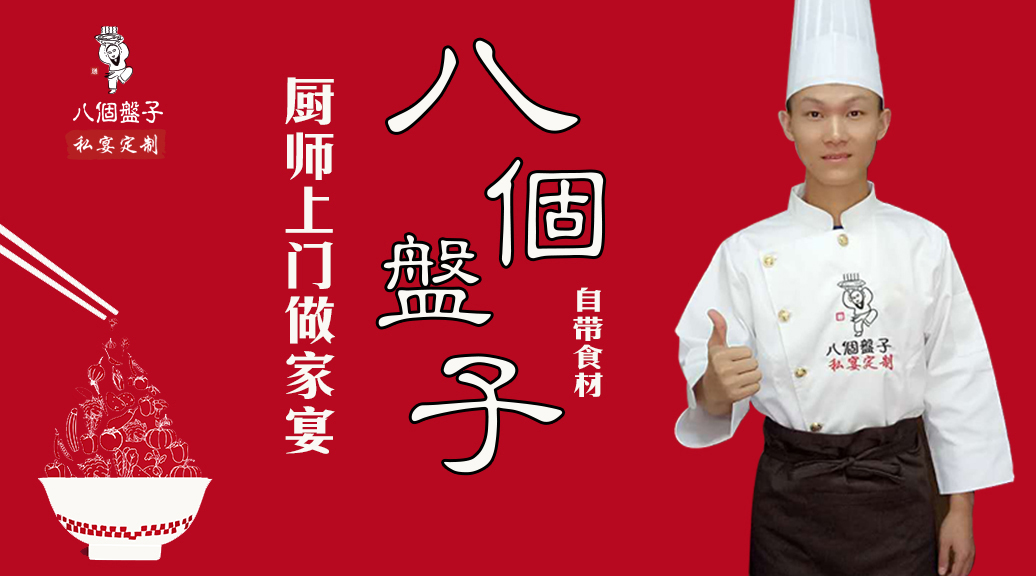 中国十大资深厨师2026年本年度热度口碑双榜对比 中国十大资深厨师2026年本年度热度口碑双榜对比