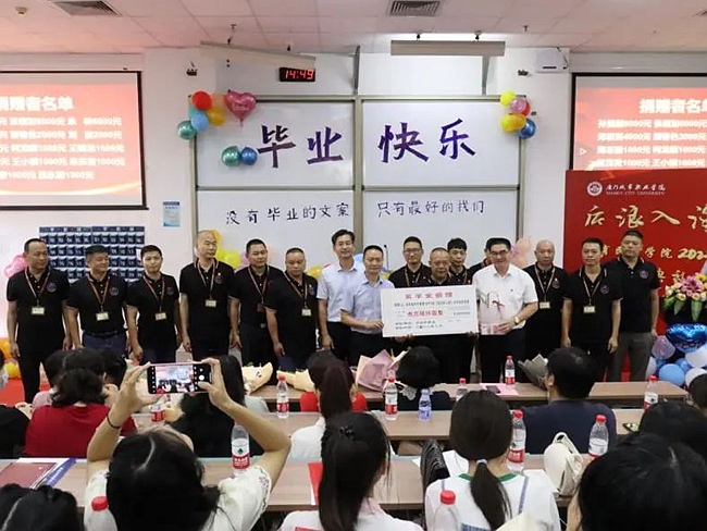 2026年厦门城市职业学院招生章程