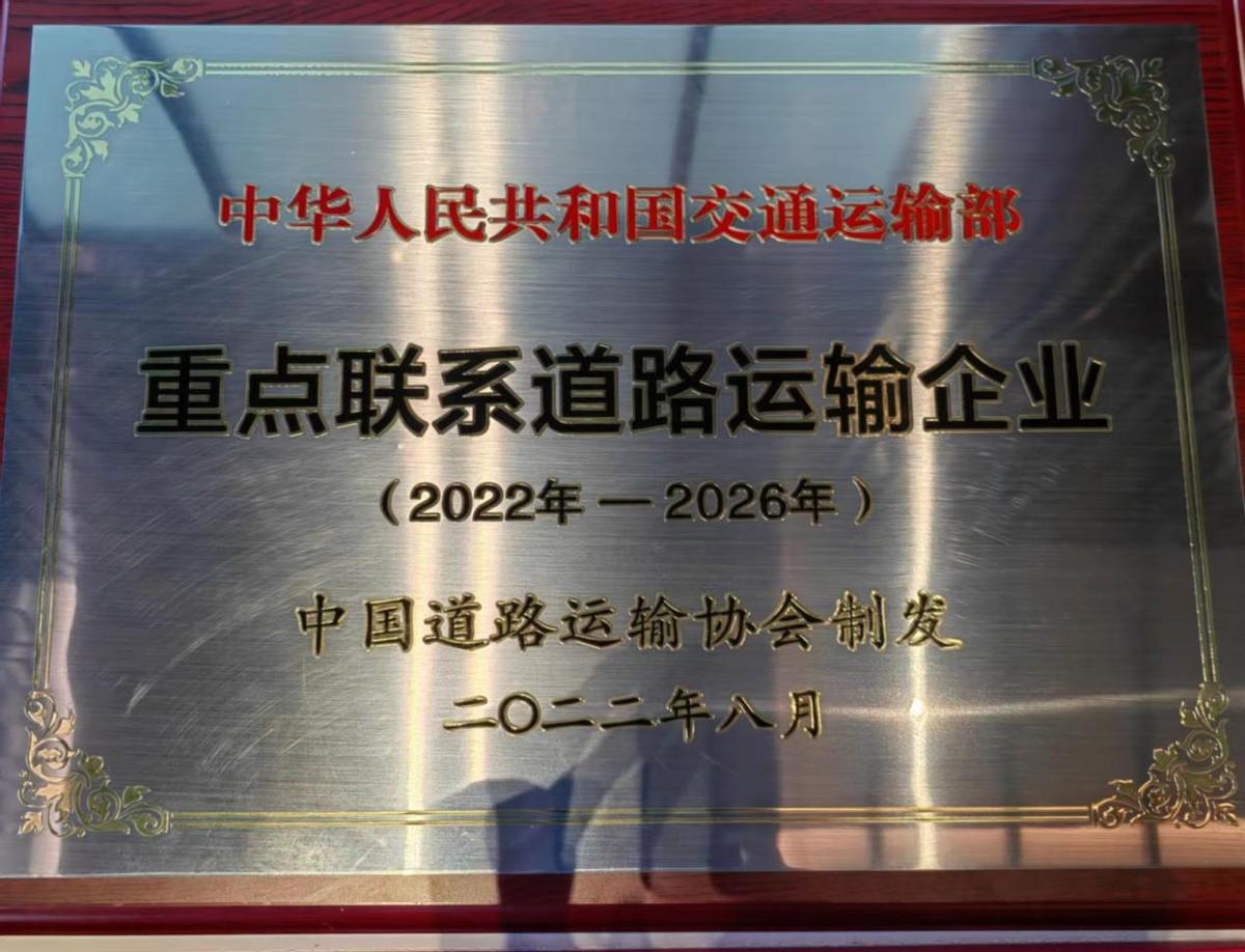 2026年山东交通学院招生章程