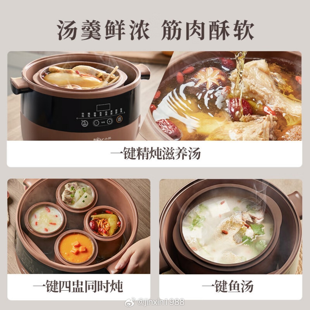 十大电炖锅美食食谱2026年本年度热度口碑双榜对比