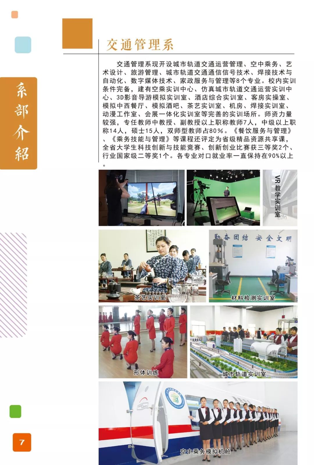 2026年江西青年职业学院招生章程