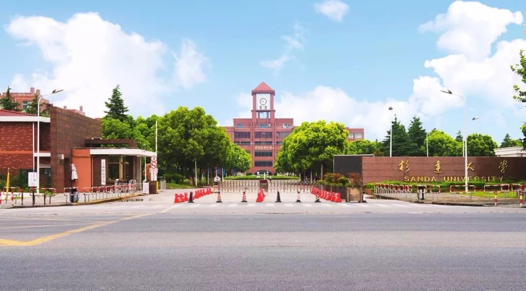 2026年上海杉达学院招生章程 2026年上海杉达学院招生章程