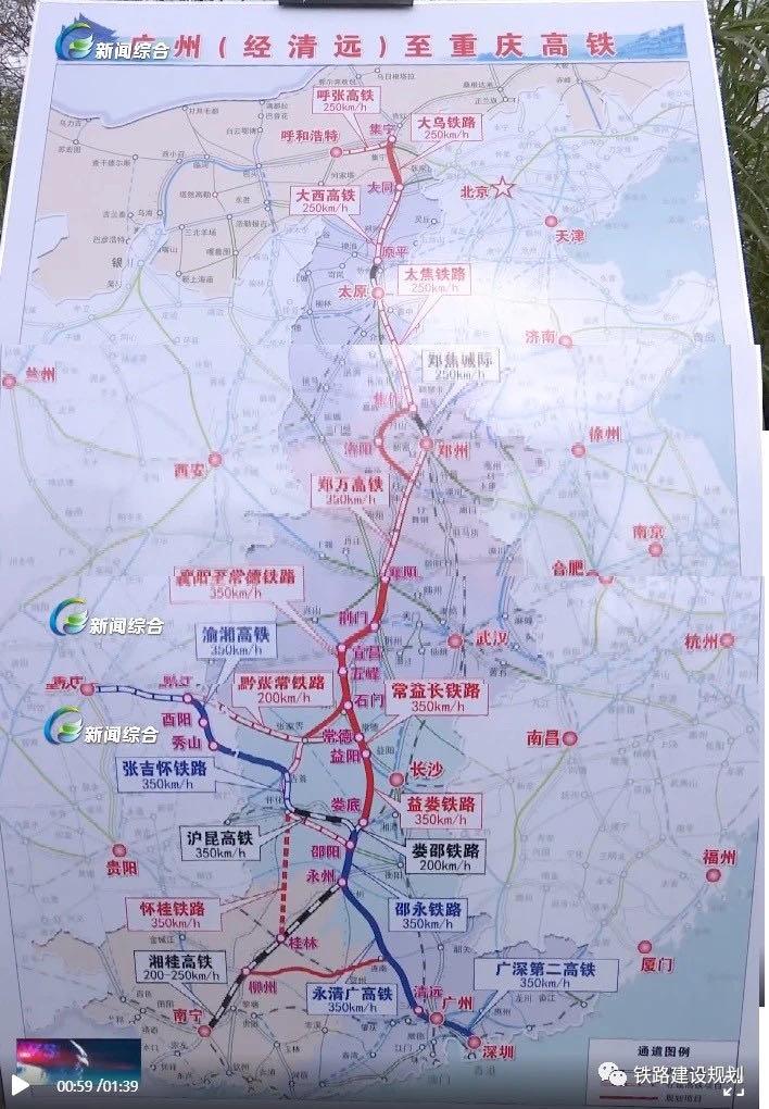 2026年清远职业技术学院招生章程