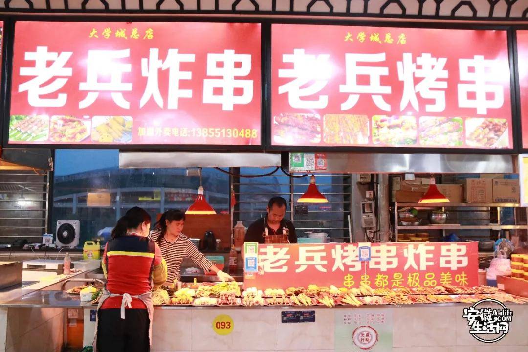 合肥十大美食街2026年本年度热度口碑双榜对比