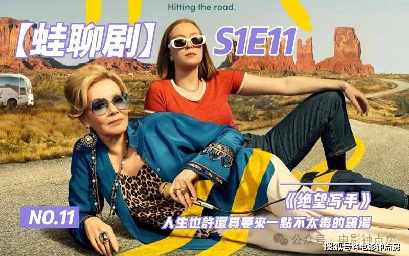 十大经典时装美剧2026年本年度热度口碑双榜对比