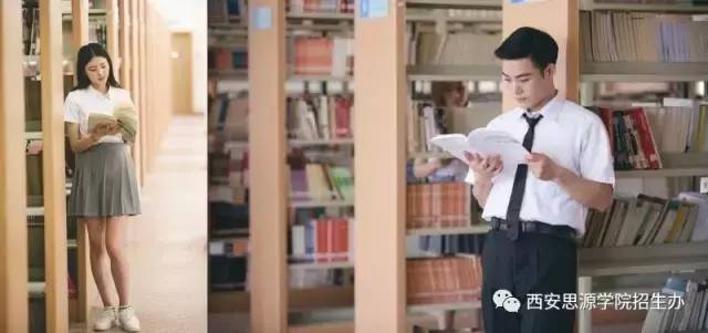 2026年西安思源学院招生章程 2026年西安思源学院招生章程