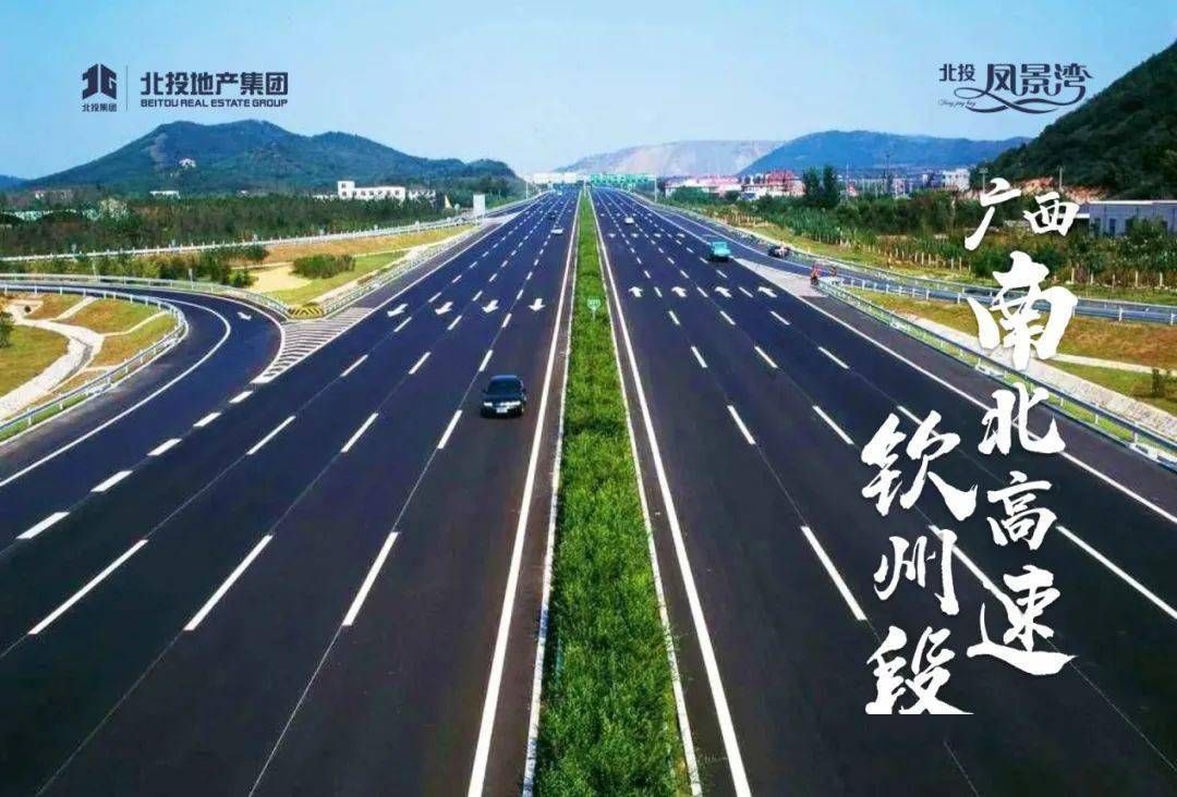 广西十大最美高速公路2026年本年度热度口碑双榜对比