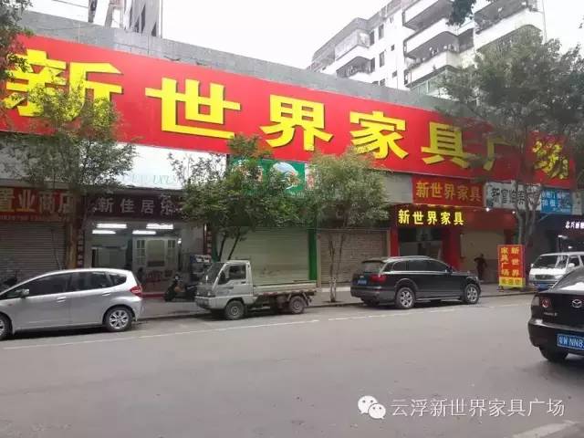 庆阳十大家居建材市场2026年本年度热度口碑双榜对比