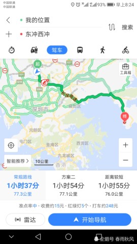 深圳十大秋季旅游好去处2026年本年度热度口碑双榜对比 深圳十大秋季旅游好去处2026年本年度热度口碑双榜对比