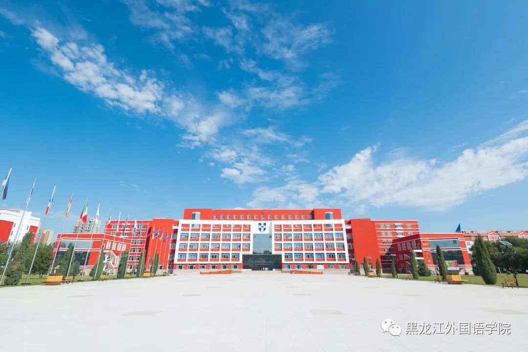 2026年黑河学院招生章程