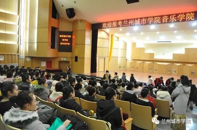 2026年兰州城市学院招生章程 2026年兰州城市学院招生章程