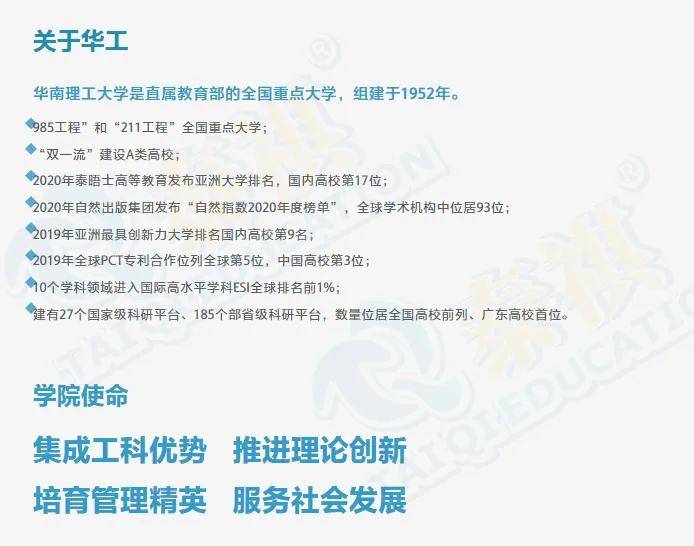 2026年福建理工大学招生章程 2026年福建理工大学招生章程