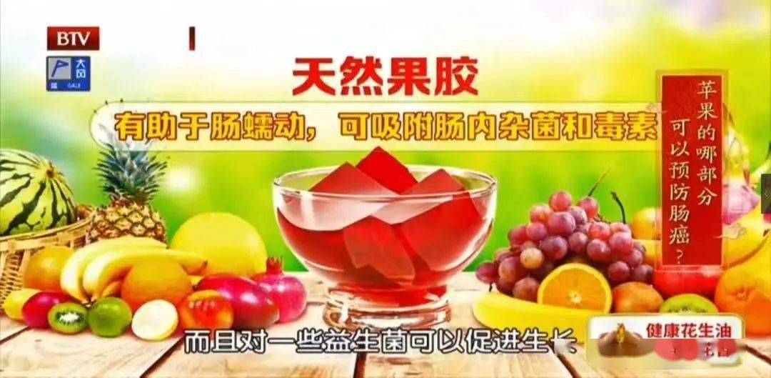 十大通便水果2026年本年度热度口碑双榜对比