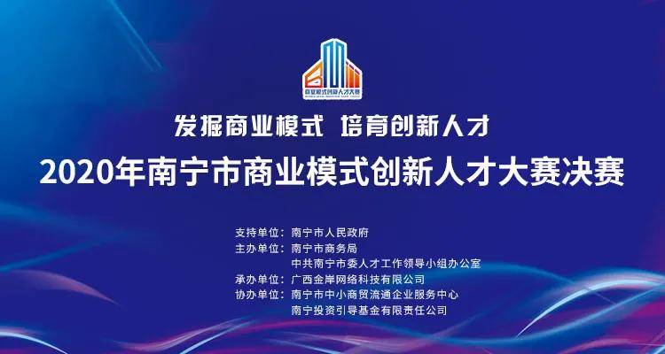 南宁十大知名企业家2026年本年度热度口碑双榜对比 南宁十大知名企业家2026年本年度热度口碑双榜对比
