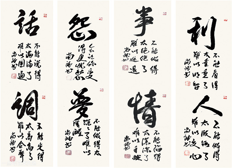 中国十大男书法家2026年本年度热度口碑双榜对比