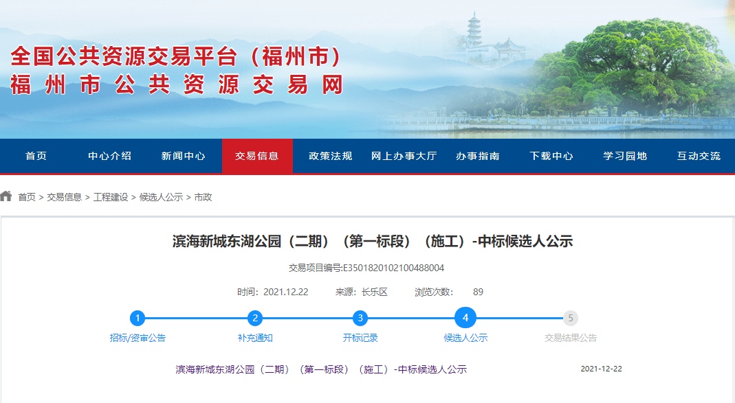 福州十大适合拍照的地方2026年本年度热度口碑双榜对比 福州十大适合拍照的地方2026年本年度热度口碑双榜对比