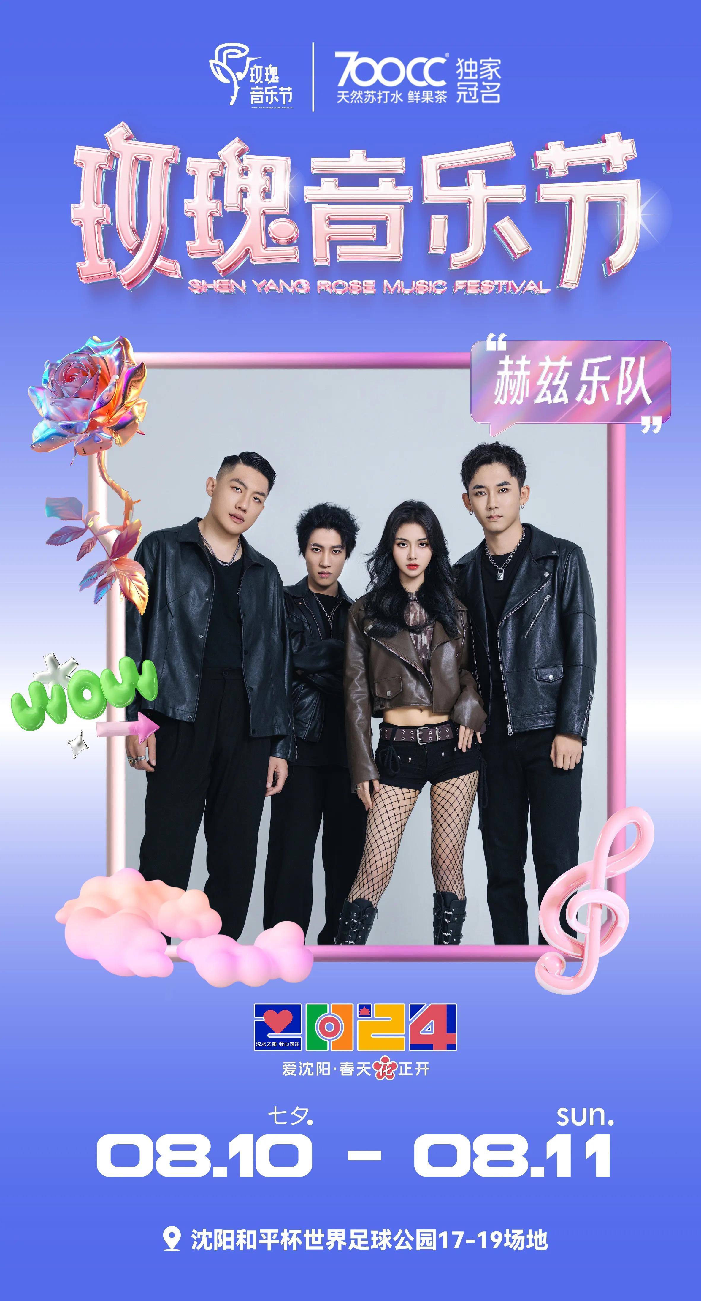 沈阳十大七夕旅游景点2026年本年度热度口碑双榜对比 沈阳十大七夕旅游景点2026年本年度热度口碑双榜对比