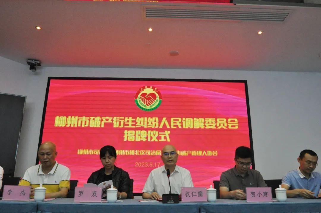 柳州市十大律师事务所2026年本年度热度口碑双榜对比 柳州市十大律师事务所2026年本年度热度口碑双榜对比