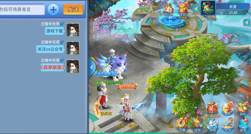 十大仙侠手游2026年本年度热度口碑双榜对比